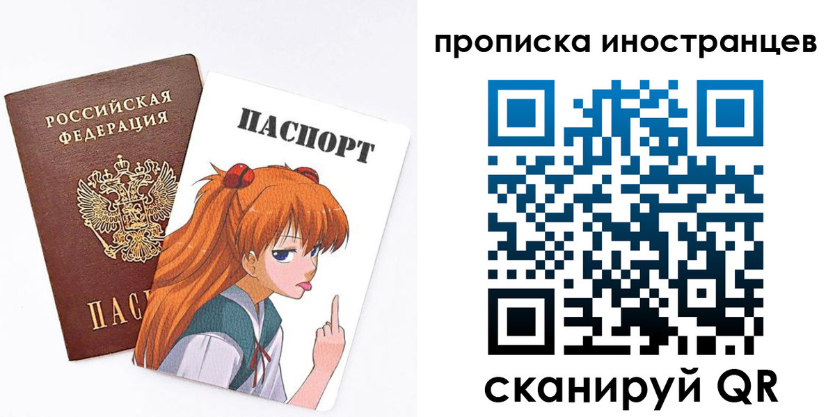 регистрация в Добрянке